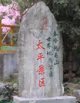  太平国家森林公园.彩虹瀑布一日游